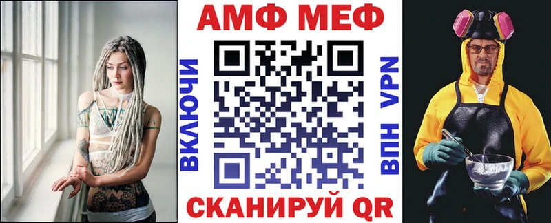АМФЕТАМИН Premium  Шахунья 