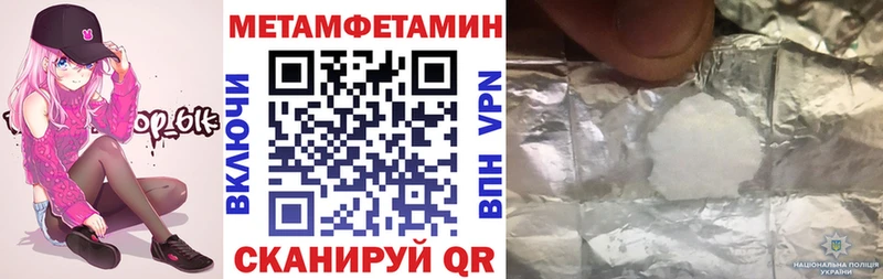 Амфетамин 97% Шахунья