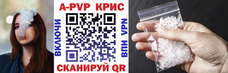 A PVP VHQ  даркнет сайт  Шахунья 