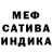 Метадон мёд fock star