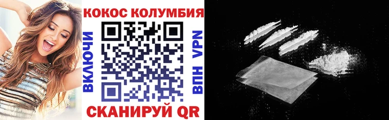КОКАИН 97% Шахунья