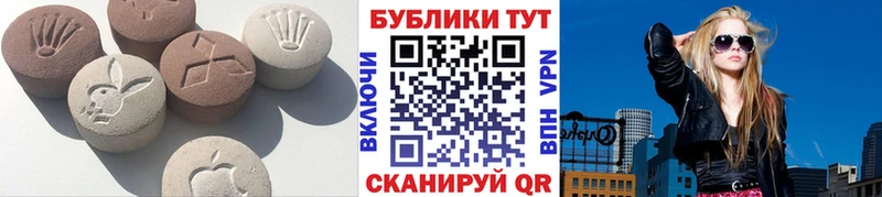 MEGA рабочий сайт  где продают   Шахунья  Ecstasy 280мг 