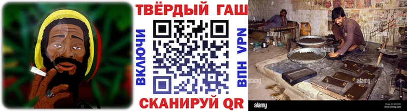 Гашиш 40% ТГК  Шахунья 
