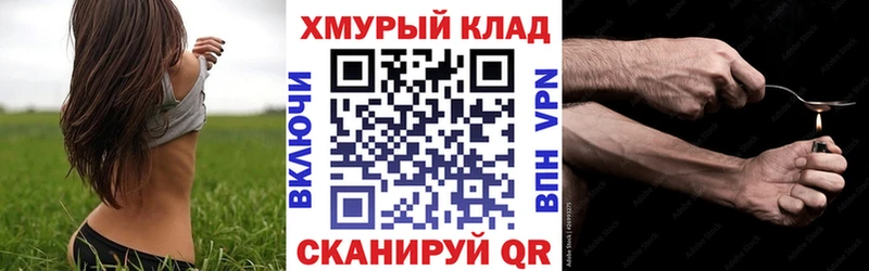 Героин белый  Шахунья 