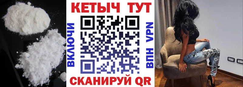 КЕТАМИН ketamine omg как зайти Шахунья купить наркотики сайты