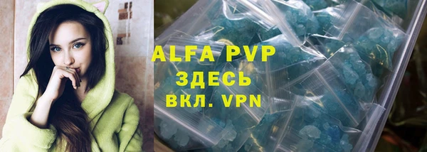 mdma Заволжск