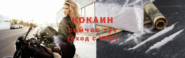 mdma Заволжск