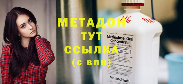 метамфетамин Зеленодольск