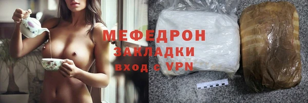 mdma Заволжск