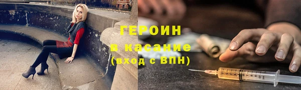 кокаин VHQ Новозыбков