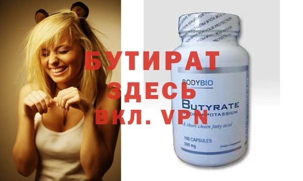 сатива Новокубанск