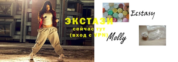 mdma Заволжск