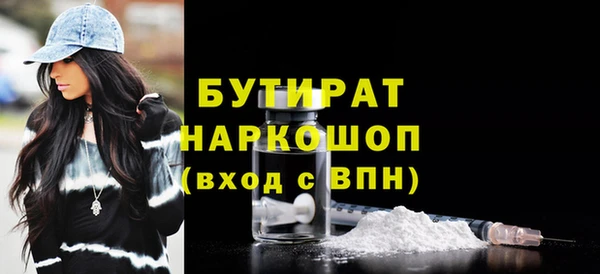 mdma Заволжск
