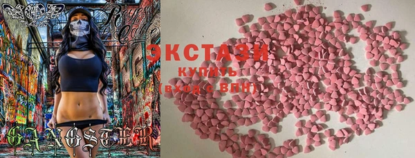 mdma Заволжск