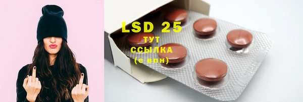 mdma Заволжск