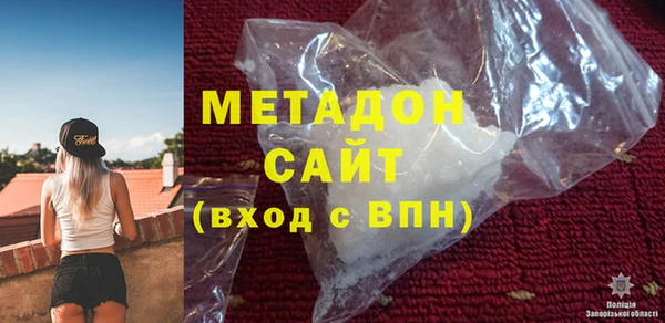 mdma Заволжск