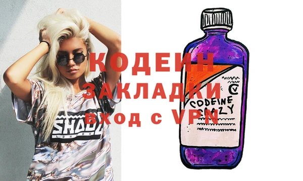 mdma Заволжск