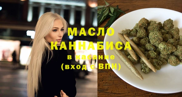 mdma Заволжск