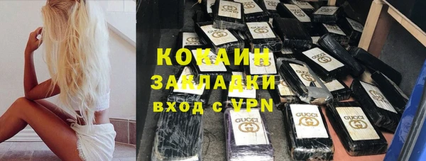 mdma Заволжск