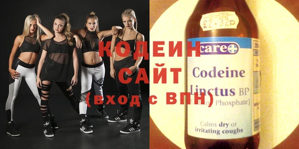mdma Заволжск