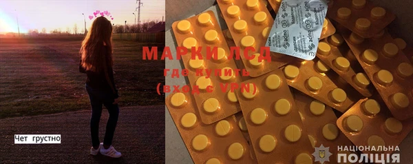 mdma Заволжск