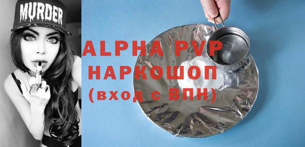mdma Заволжск