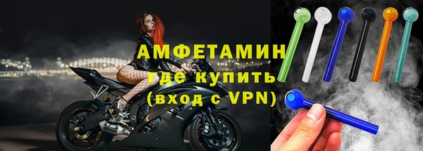 mdma Заволжск