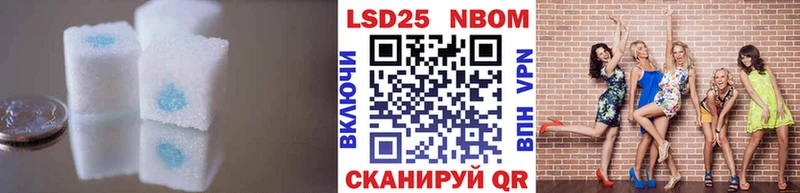 где найти наркотики Шахунья blacksprut ONION Лсд 25 экстази ecstasy