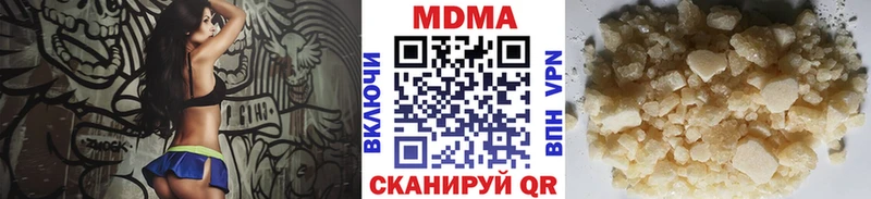 OMG ссылки как найти закладки Шахунья MDMA кристаллы