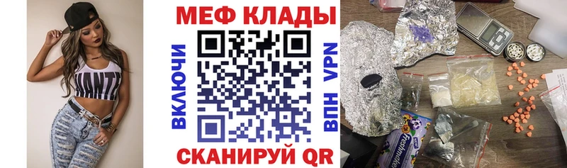 Меф VHQ  МЕГА ССЫЛКА  Шахунья  закладка 