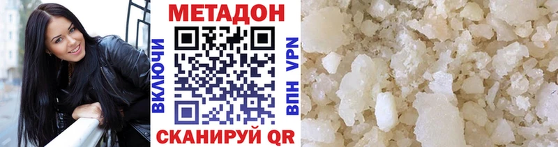 нарко площадка официальный сайт  Шахунья  Метадон methadone 