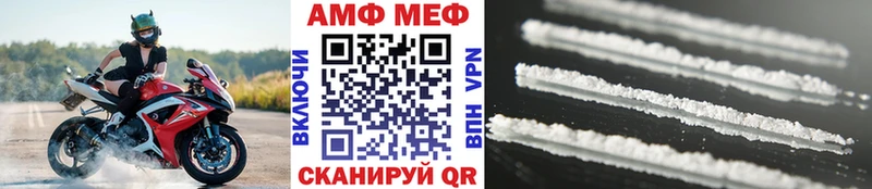 hydra маркетплейс  Шахунья  Метамфетамин мет 