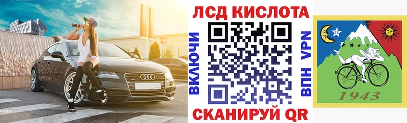 Марки N-bome 1,8мг Шахунья