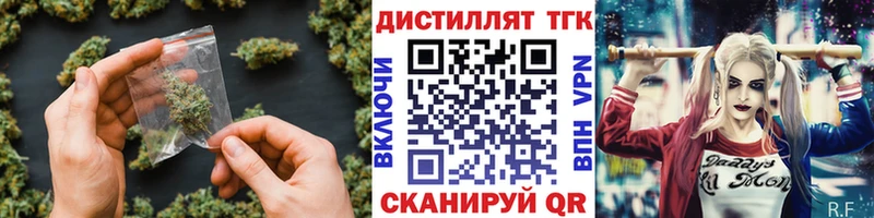 ТГК гашишное масло  маркетплейс Telegram  Шахунья  цена   ссылка на мегу онион 